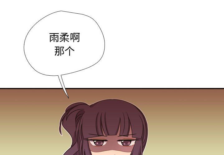 第8话 第 4 页