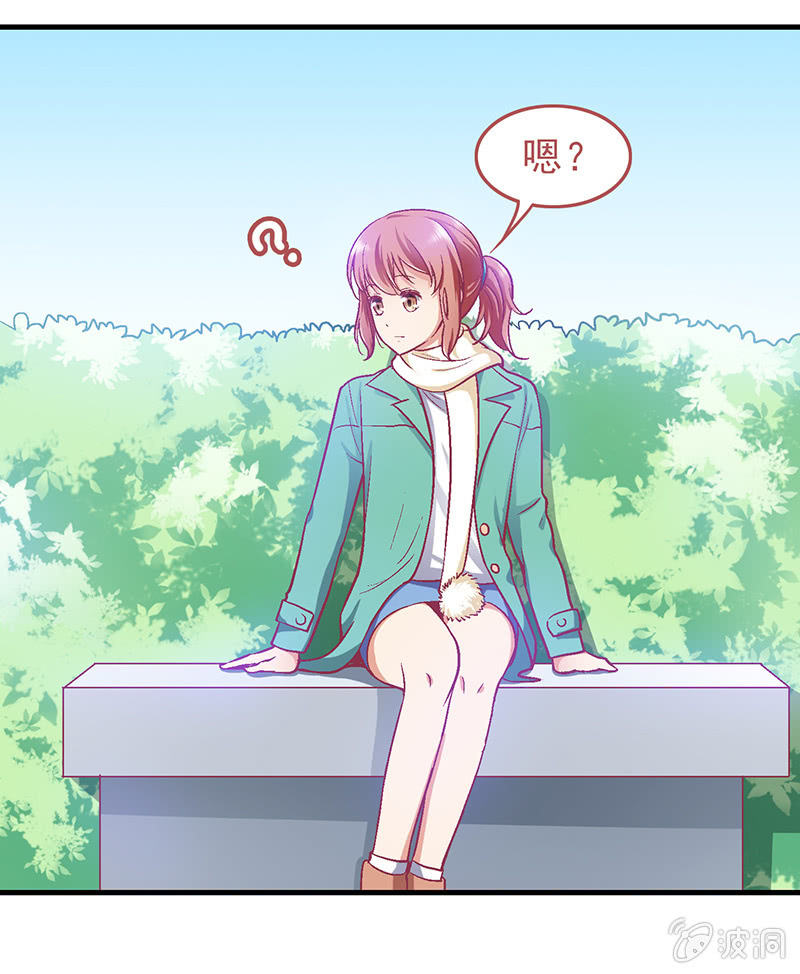 第三十二回 第 23 页