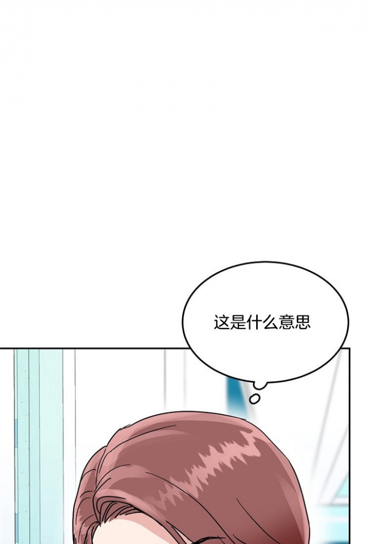 65话 第 9 页