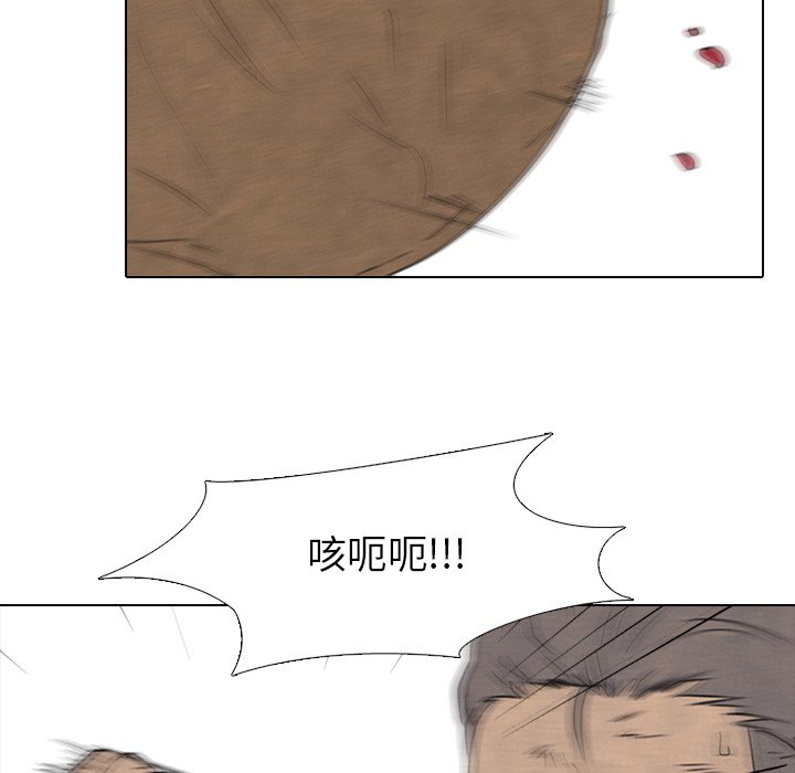 第122话 第 21 页