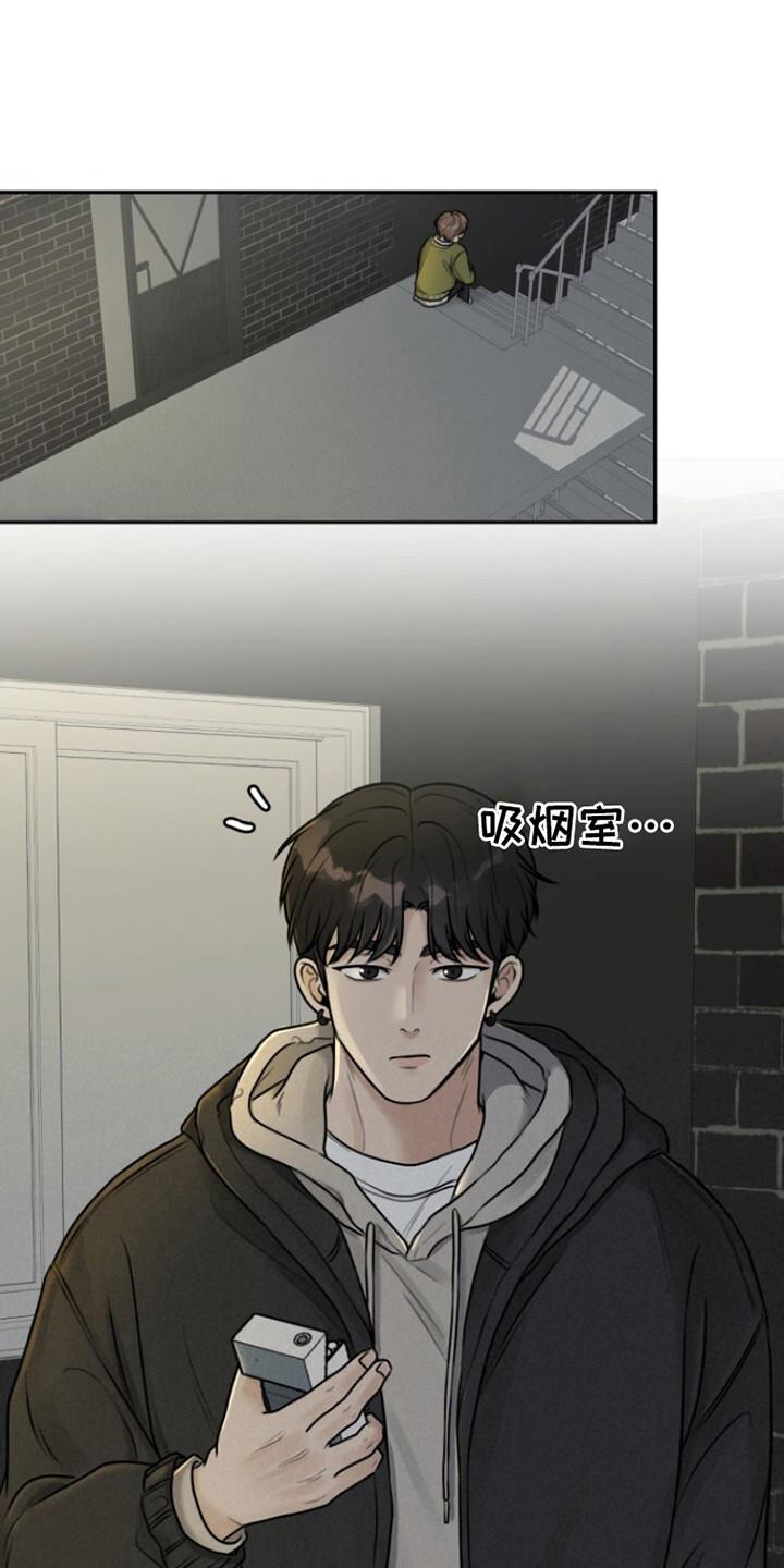 第3话 喃喃自语 第 10 页
