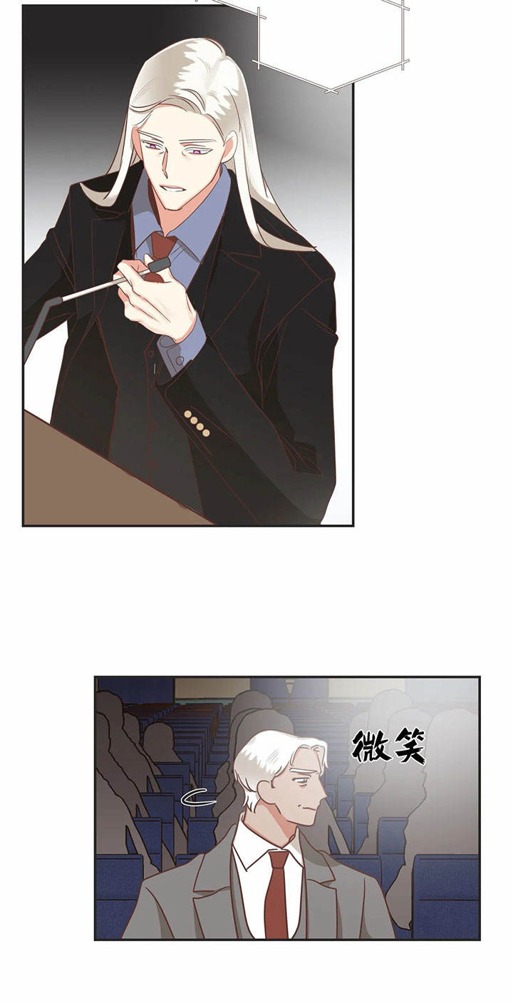 第143话 第143话 第 11 页