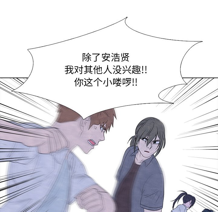 第263话 第 25 页