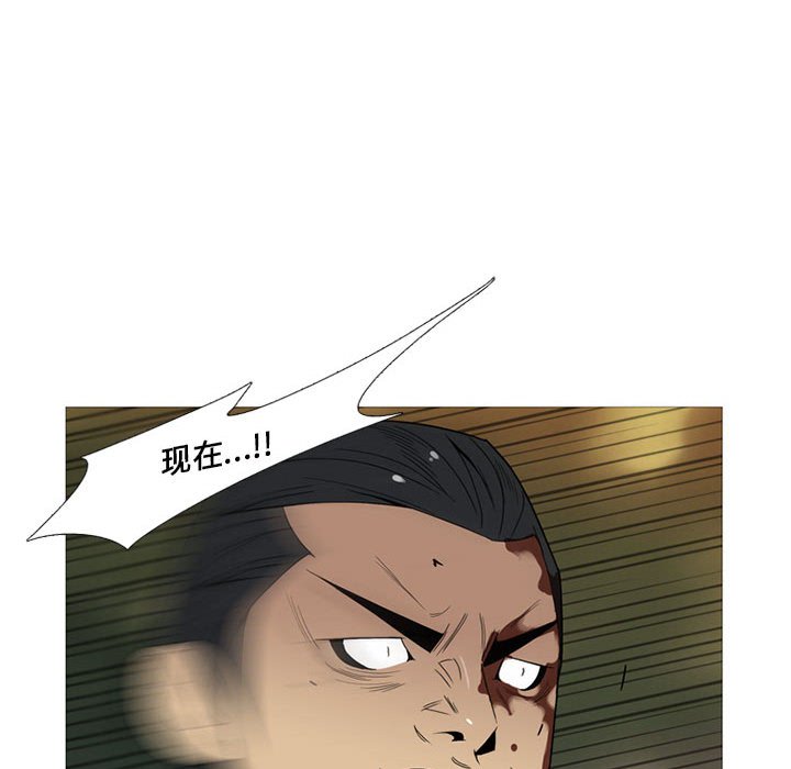 第13话 第 119 页
