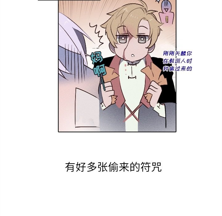 第7话 第 46 页