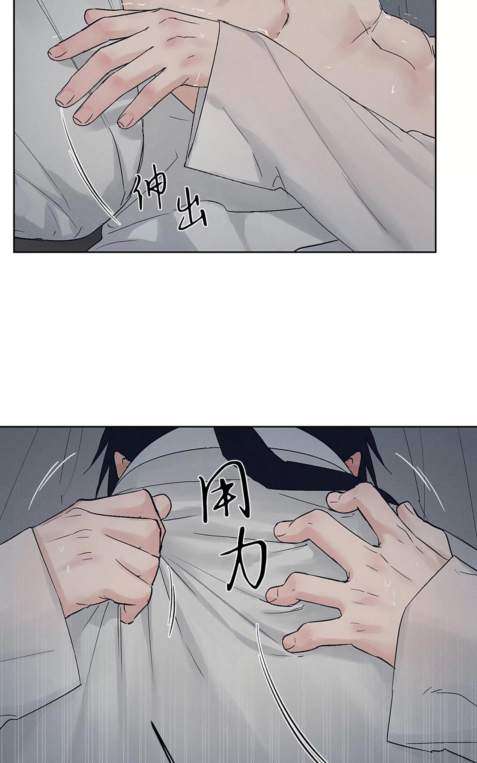 第29话 第 5 页