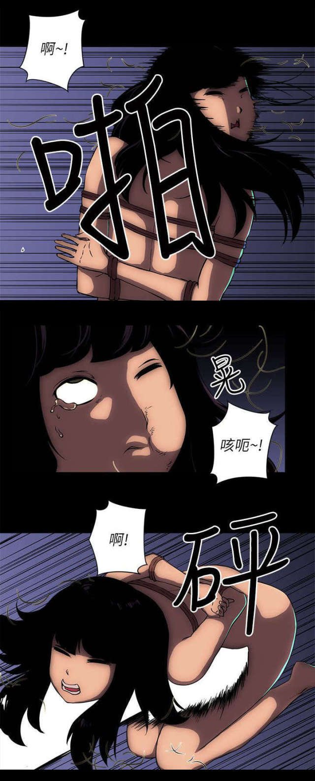第22话 第 4 页