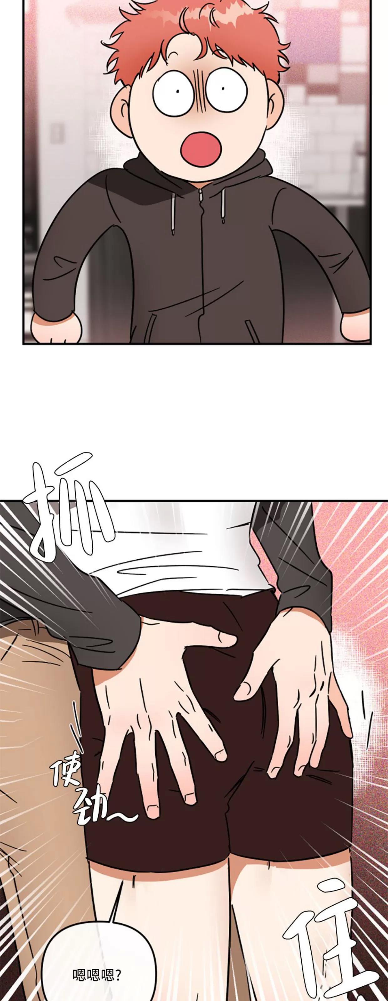 第24话 第 27 页