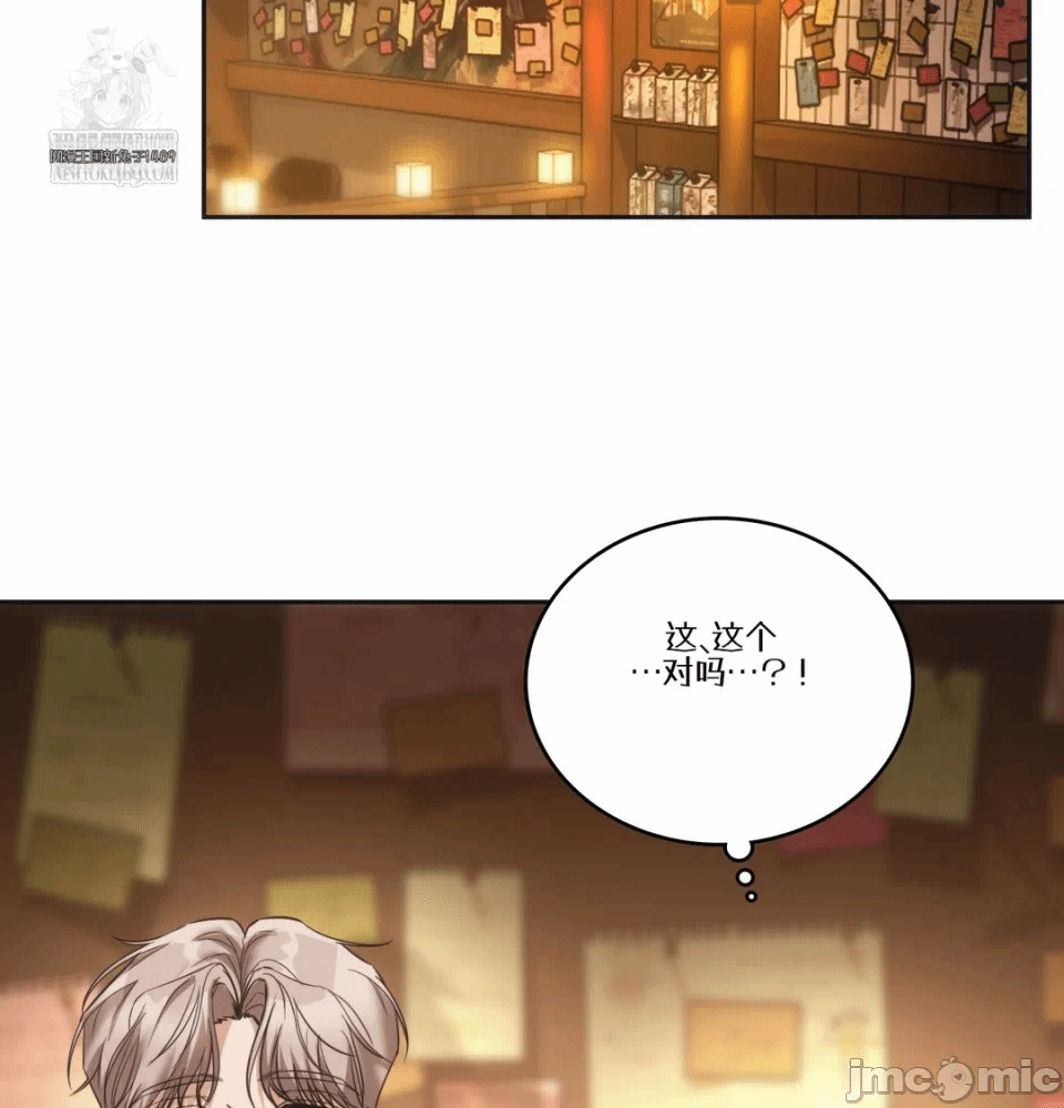 第14话14 第 67 页