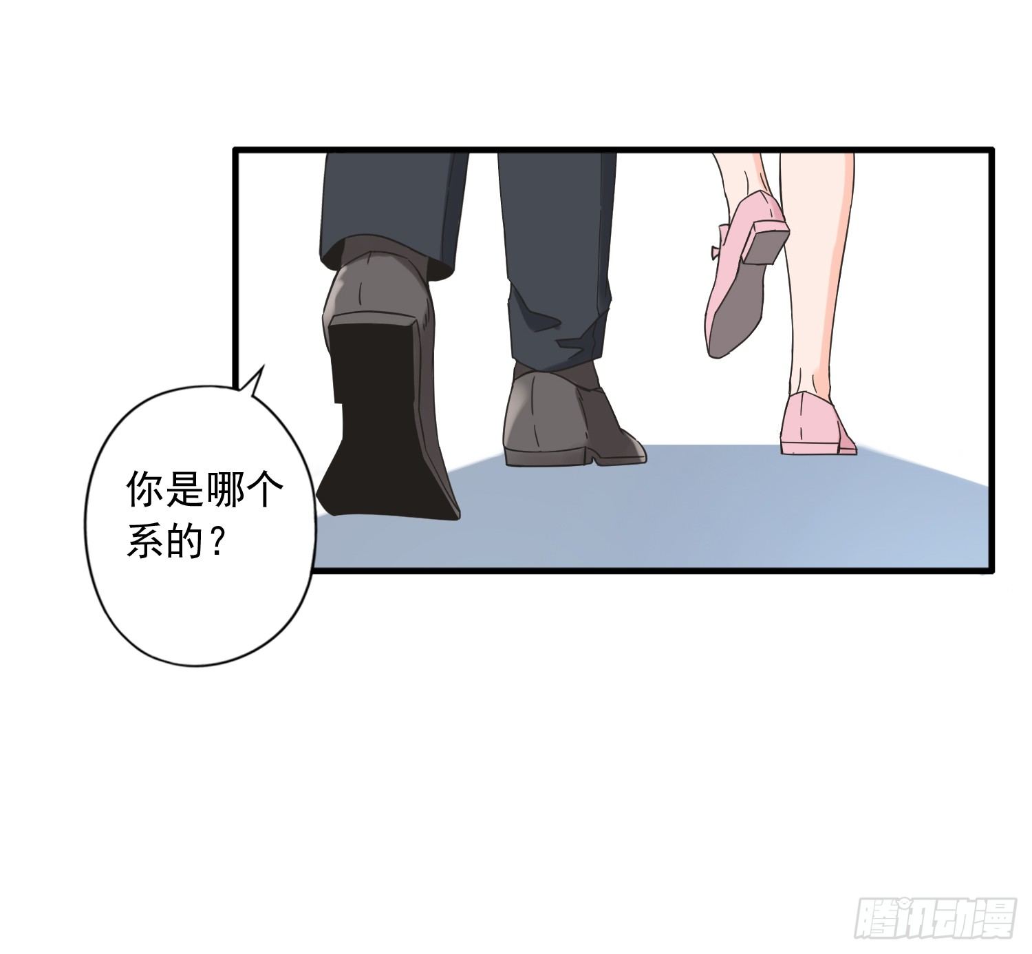 再次遇见你 第 13 页