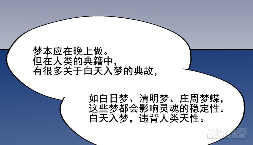 115 这个东西我见过... 第 5 页