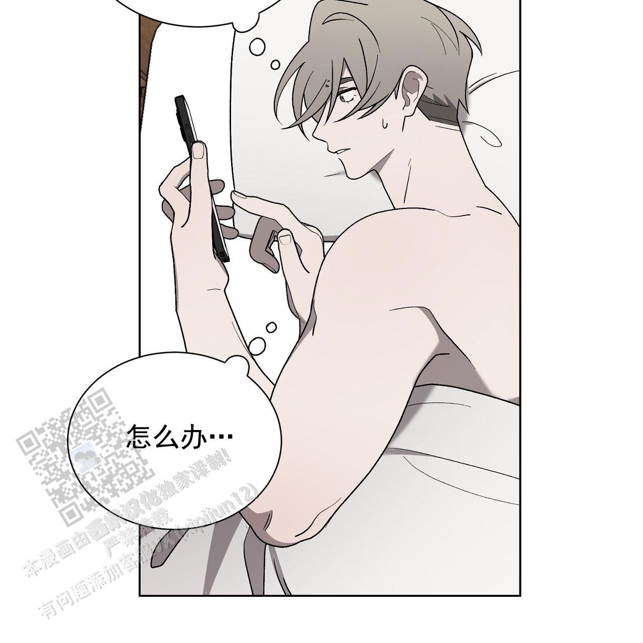 第27话 我们又 第 41 页