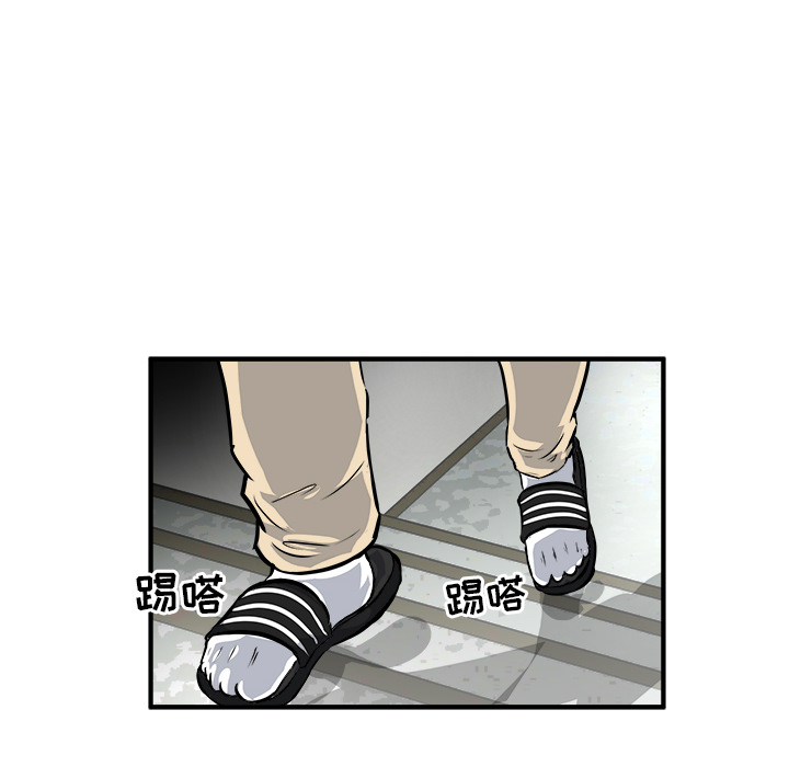 第2话 第 26 页