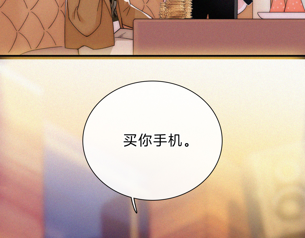 第25话 转角相遇 第 45 页