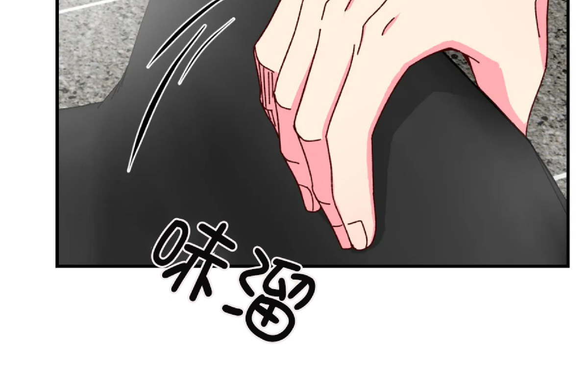 第21话 第 14 页