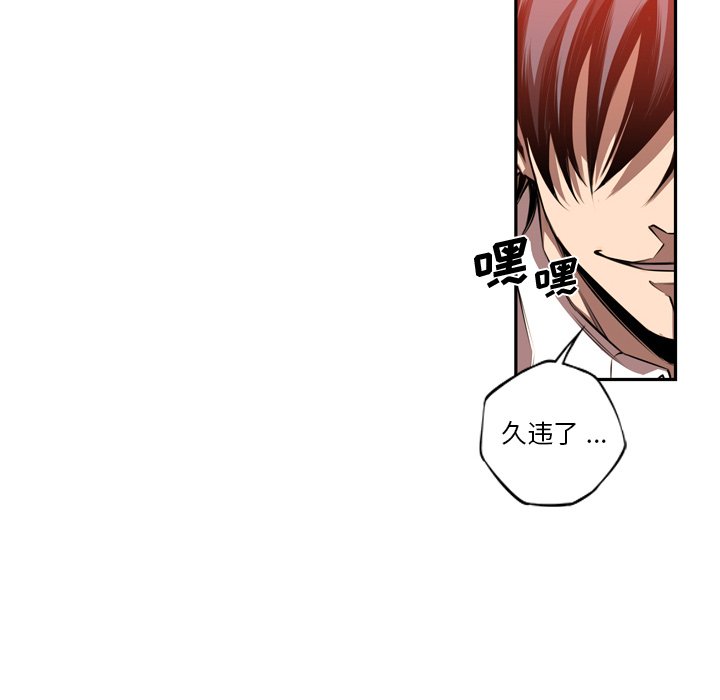第81话 第 37 页