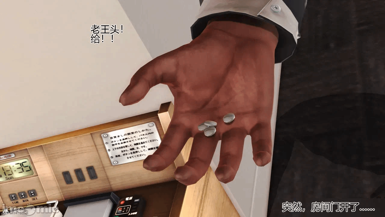 第一话 第 1072 页
