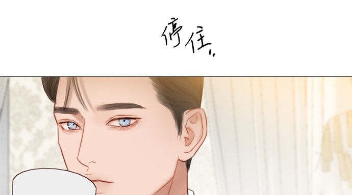 第32话 我们做个约定吧？ 第 187 页