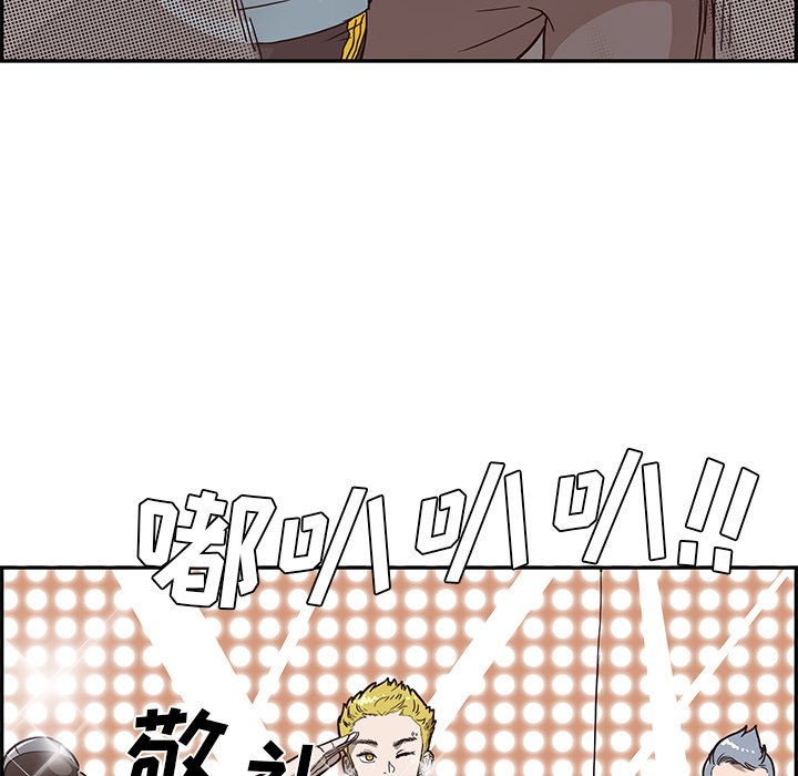 第4话 第 68 页