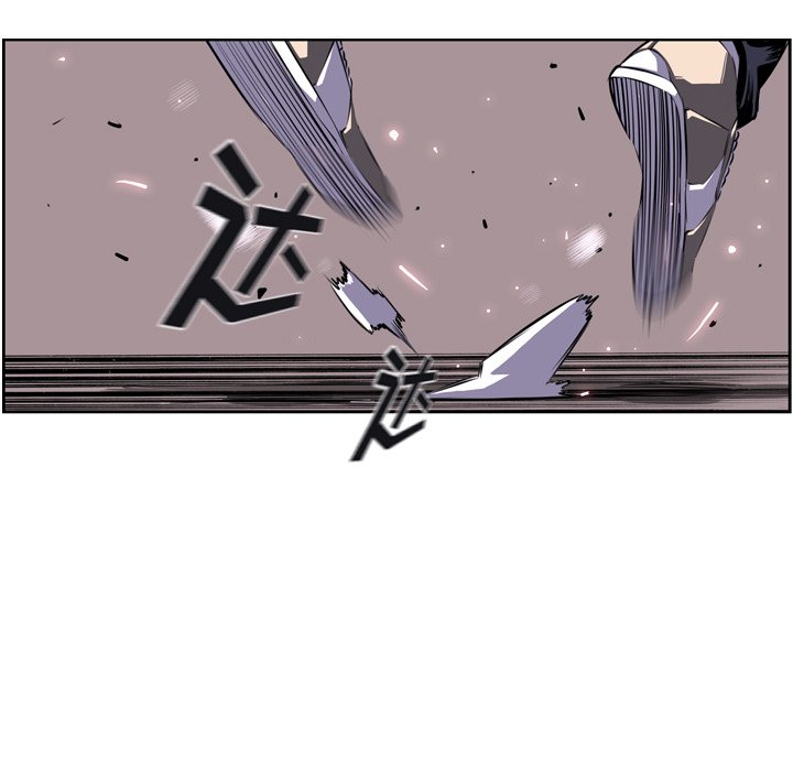 第39话 第 7 页