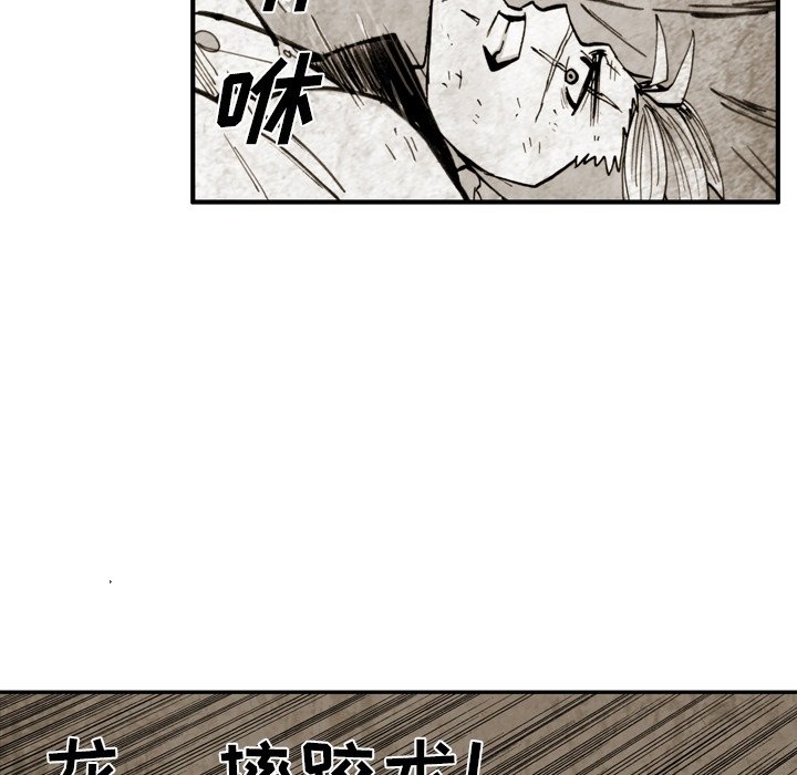第 47 话 第 55 页