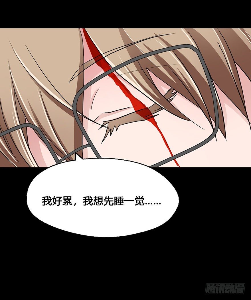 45 初遇（七） 第 25 页