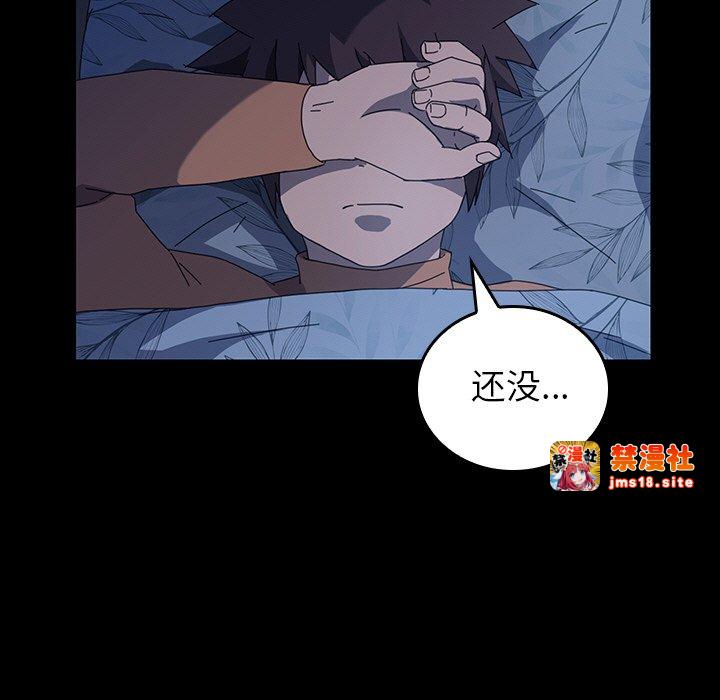 第46话 第 27 页