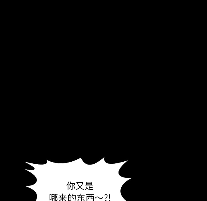 第 1 话 第 107 页