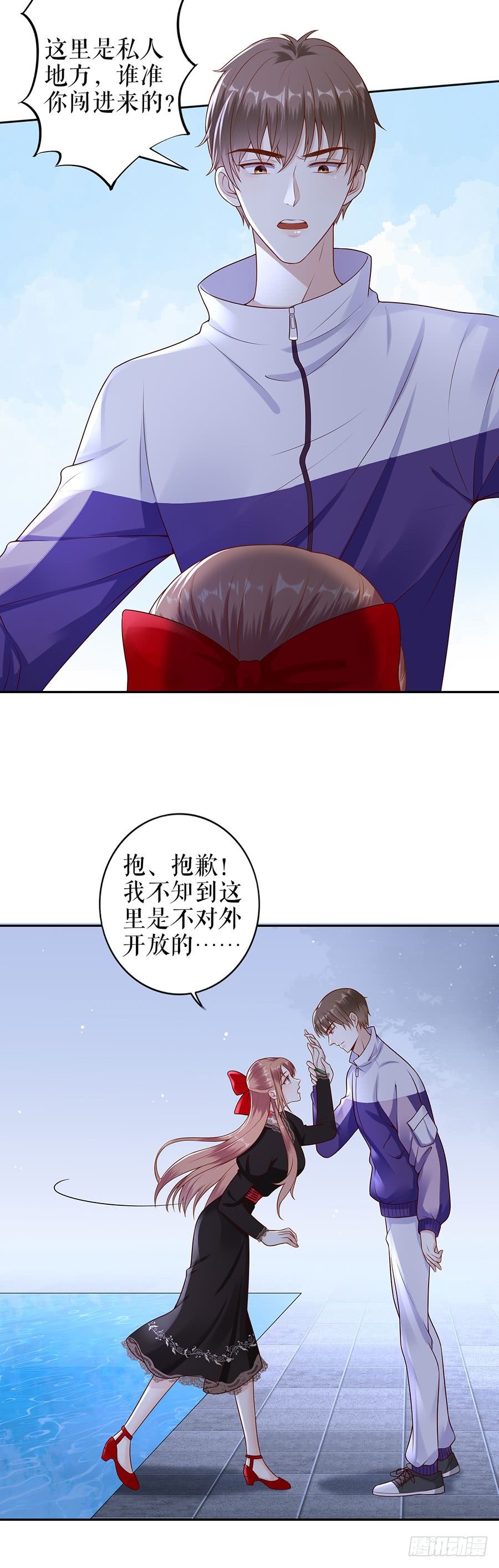 周翊安 第 14 页