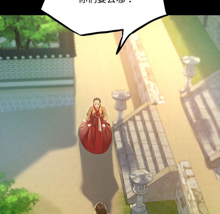第28话 第 78 页