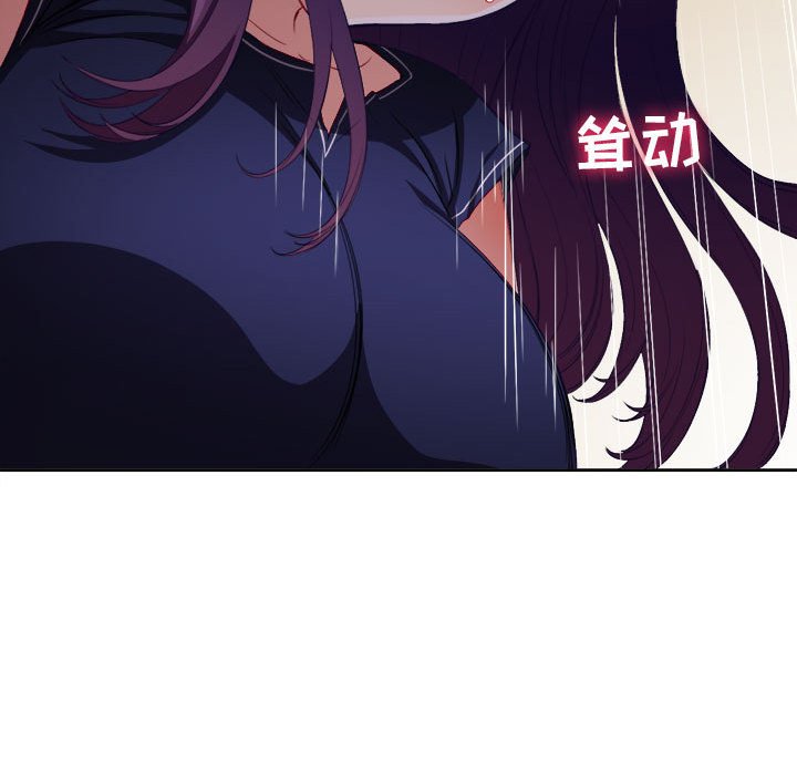 第41话 第 60 页