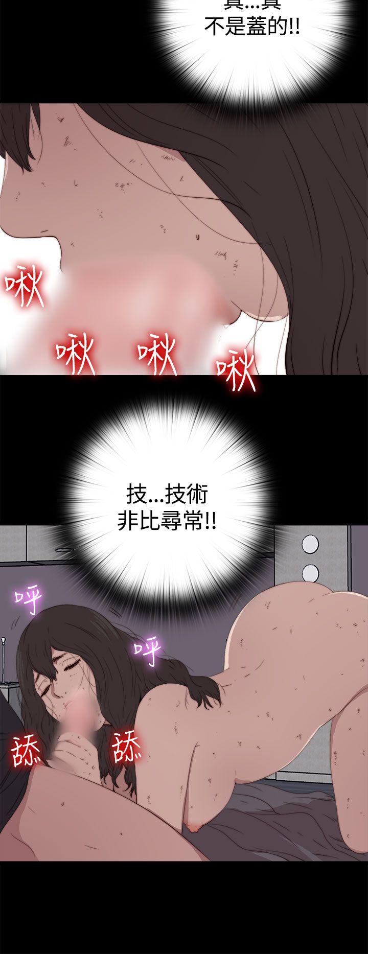 第2话 第 25 页