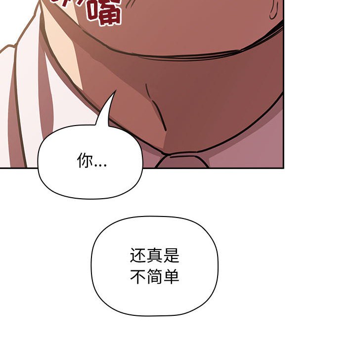 第7话 第 44 页