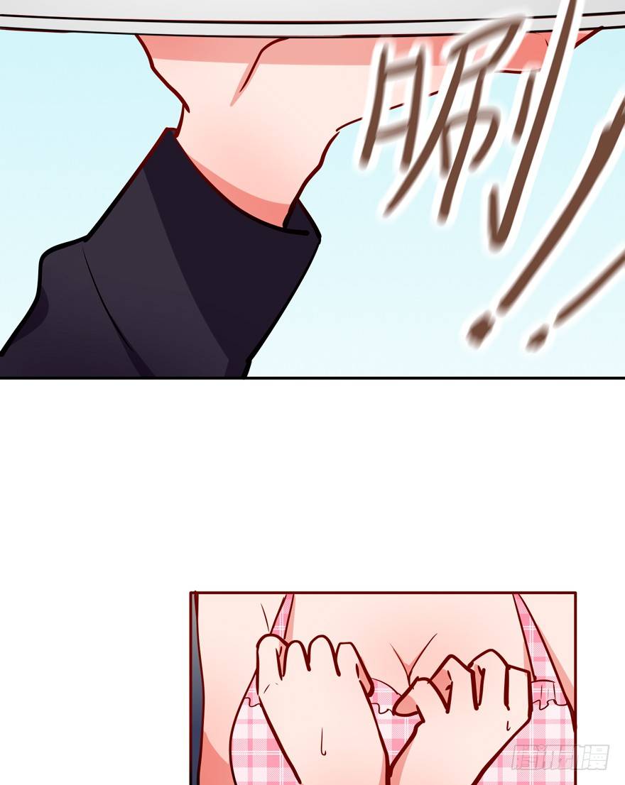 129 泳装！？ 第 12 页