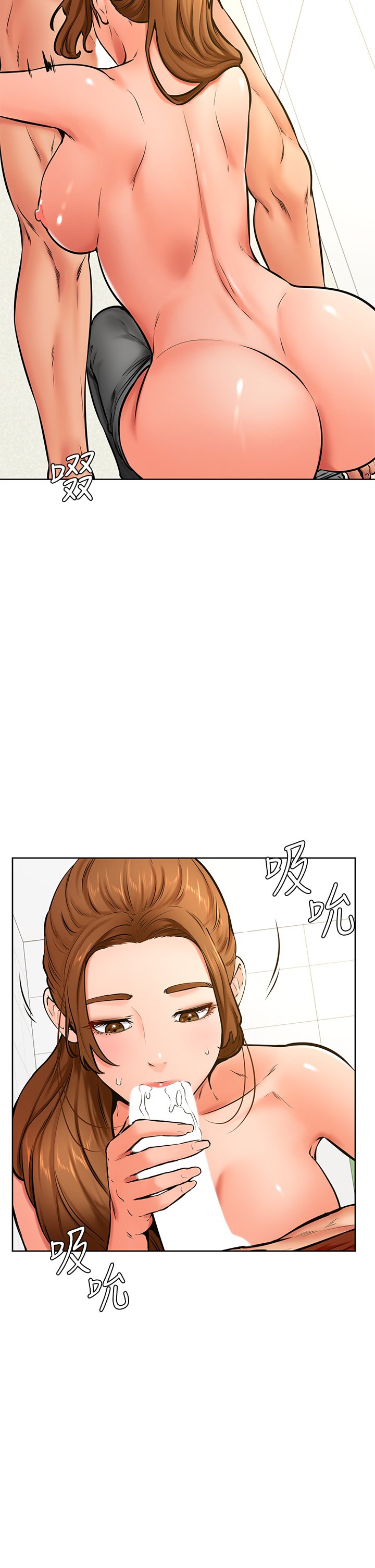 第42话 - 千万不能出声…! 第 13 页