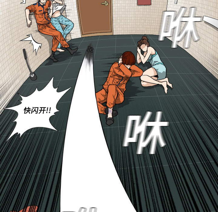 第8话 第 38 页