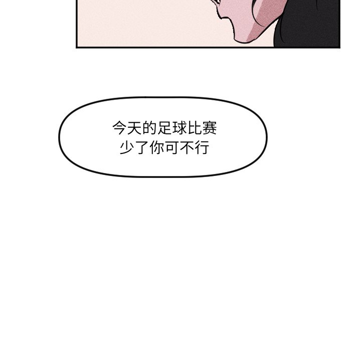 第20话 第 31 页
