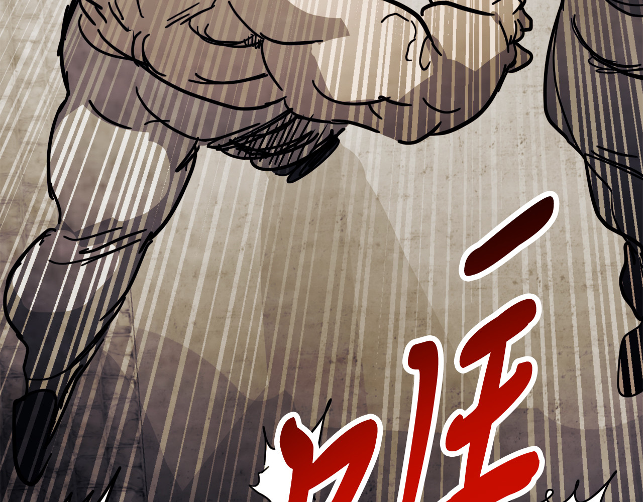 第74话 秒杀 第 164 页