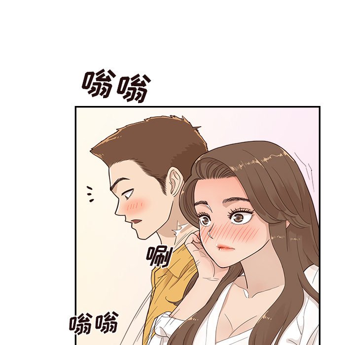 第106话 第 81 页