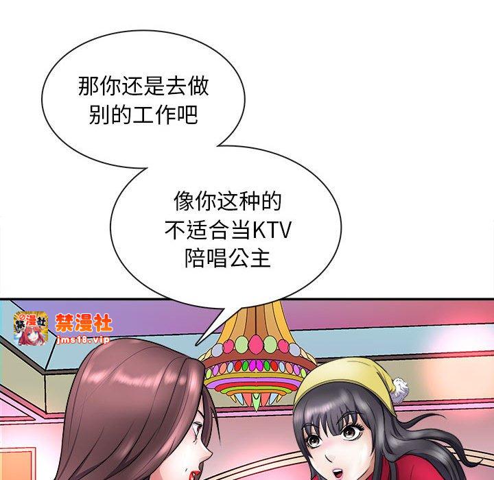 第7话 第 147 页