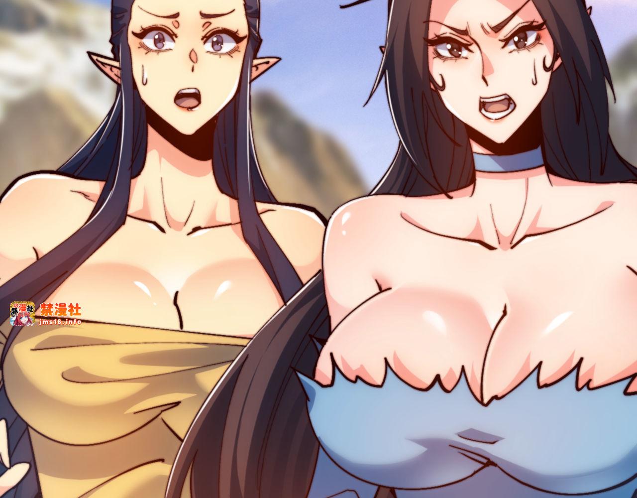第76话 你就说干不干吧 第 99 页