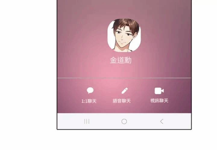 第4话第4话 第 4 页