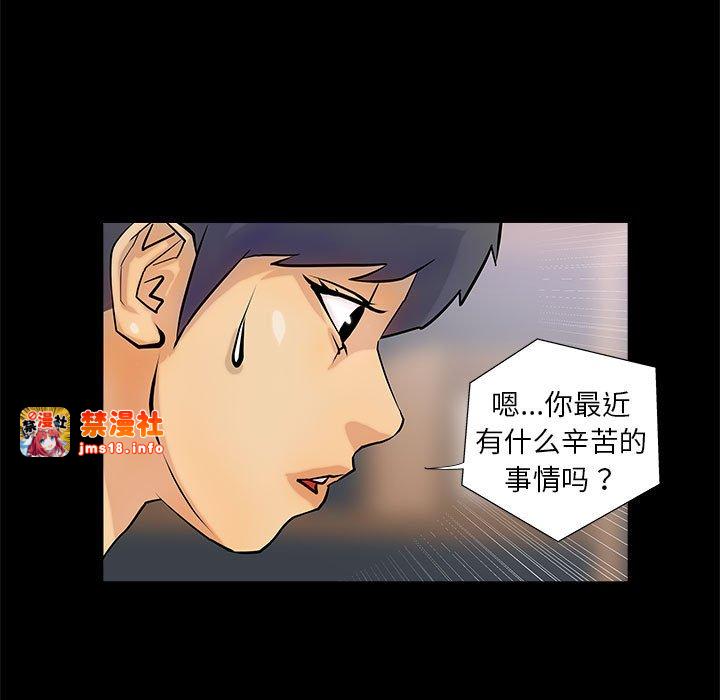 第4话 第 11 页