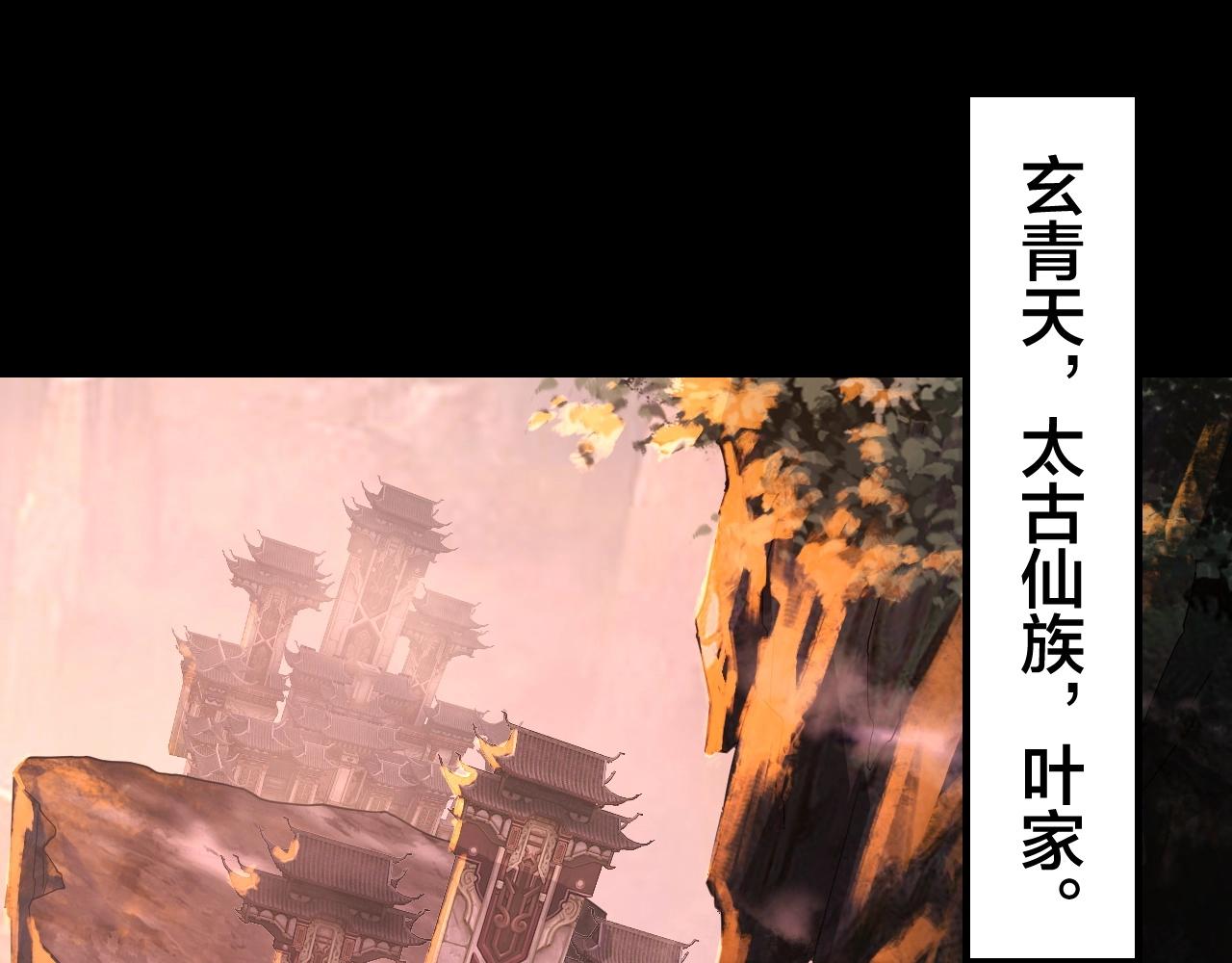 第40话 新的风暴即将出现！ 第 5 页
