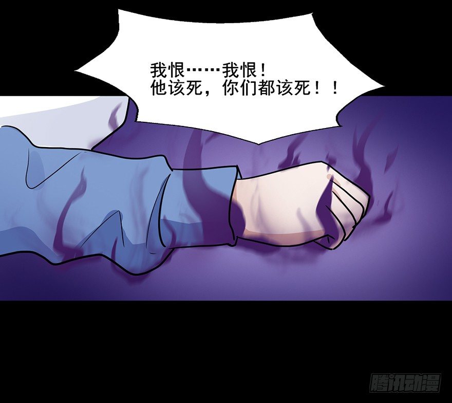 105 我相信她不是恶鬼 第 20 页