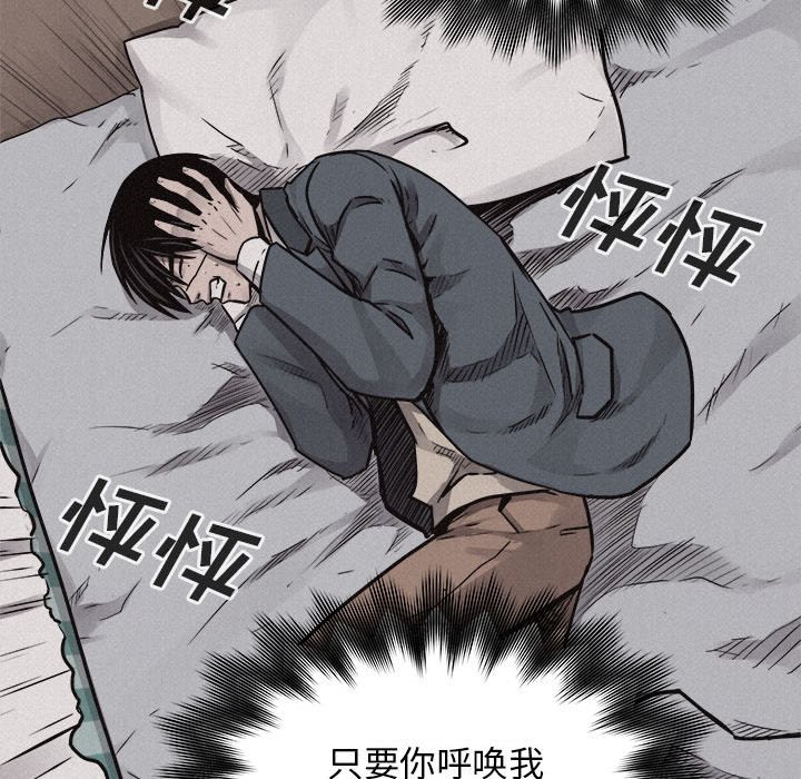 第71话 第 27 页