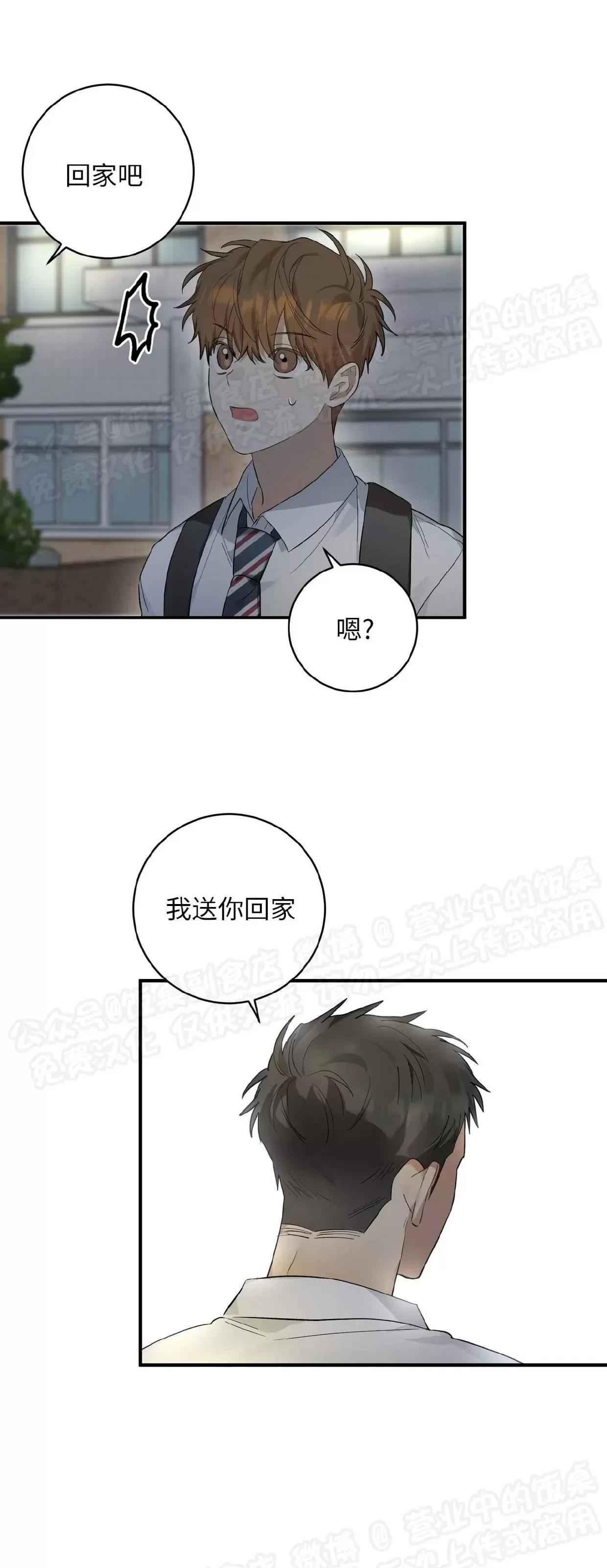 第07话 第 4 页