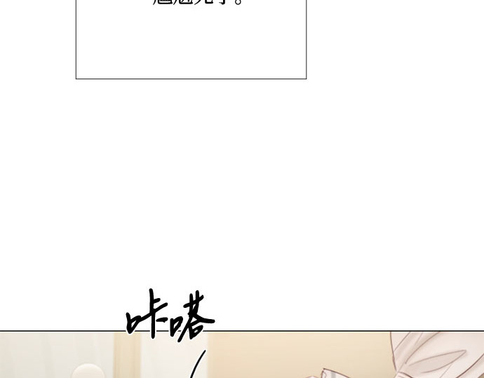 第28话 扶墙站好 第 170 页