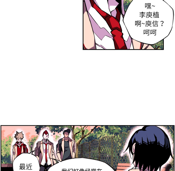 第1话 第 117 页