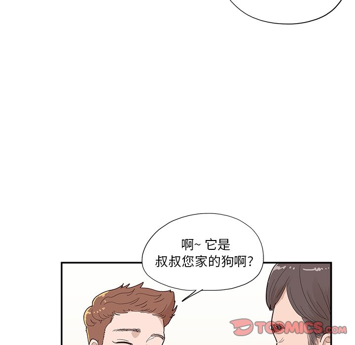 第118话 第 70 页